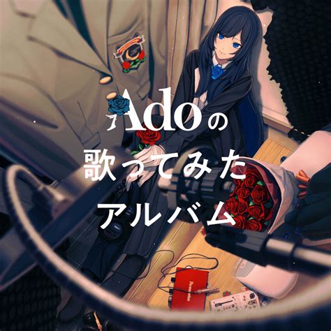 ado (singer) albums|Ado 